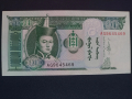 10 тугрик Монголия 2011г UNC, снимка 1
