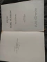 Edifices de Rome moderne Paul Letarouilly volume 4, снимка 3