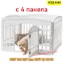 Пластмасова кошара за кучета 4 панела – 91×91×60 см - КОД 4486, снимка 1