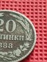 СТАРА МОНЕТА над СТОГОДИШНА 20 стотинки 1888г. КНЯЖЕСТВО БЪЛГАРИЯ 39670, снимка 3
