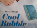 Възглавница COOL BUBBLE, снимка 4