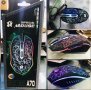 USB Оптична Светеща Геймърска Мишка A70, снимка 3