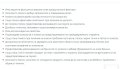 НАЙ ДОБРОТО Ozon ОЗОН олио за всякъкви проблеми акне , рани, лишеи на лице и тяло, снимка 5