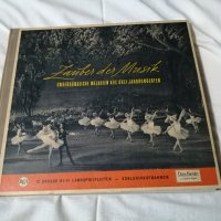 Сборник музика от балетни спектакли, снимка 1 - Грамофонни плочи - 34271589