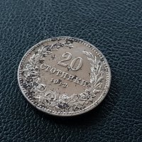20 стотинки 1913 година Царство България отлична монета №2, снимка 2 - Нумизматика и бонистика - 42544409