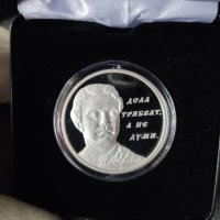 Сребърен медал Васил Левски, снимка 1 - Други ценни предмети - 44334189