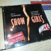 SHOW GIRLS-DVD 3105231834, снимка 1 - DVD дискове - 40888606