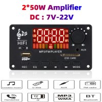 МП 3 плеър аудио модул за вграждане KEBIDU 2 x 50W Bluetooth 5.0, DC 7V-22V, 1A-4A, папки, Фм, AUX, , снимка 1 - Аудиосистеми - 40549908