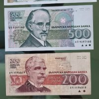 Много запазени стари  банкноти . България. 12 броя . 1000 и 3 лев 1951 г. са UNC. с55, снимка 3 - Нумизматика и бонистика - 36035470