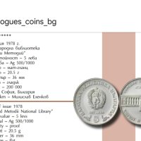 Лот 7бр.колекционни монети от номинал Бг, снимка 2 - Нумизматика и бонистика - 37501921