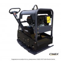 Хидравлична виброплоча, реверсивна CIMEX RCP160H , снимка 1 - Други машини и части - 38767842