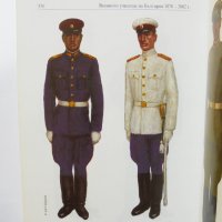 Книга Военното училище на България 1878-2002 Никола Рухчев 2012 г., снимка 5 - Други - 33886086