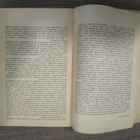 Книга Лоцманът - Джеймс Фенимор Купър, снимка 5 - Художествена литература - 36372546