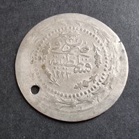 Сребърна монета . 1½ куруша . Османската империя, снимка 1 - Нумизматика и бонистика - 44338900