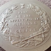 Сребърен Медал за награда на Франция по стрелба плакет жетон, снимка 8 - Антикварни и старинни предмети - 41343495