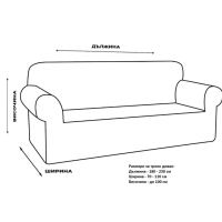 Еластичен калъф за диван - Черен, снимка 5 - Други - 44811005
