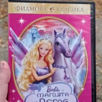 Barbie и магията на Пегас DVD , снимка 1 - DVD филми - 42700979