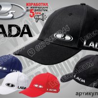 Lada шапка s-lad Лада, снимка 1 - Шапки - 44313397