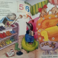 Детски книги , снимка 5 - Детски книжки - 41890454