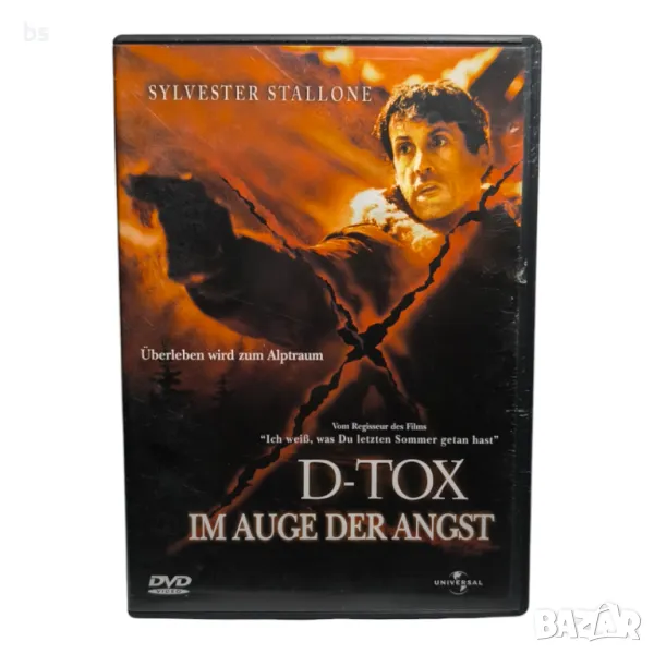 D-tox (Противоотрова) със Силвестър Сталоун без бг субс DVD , снимка 1