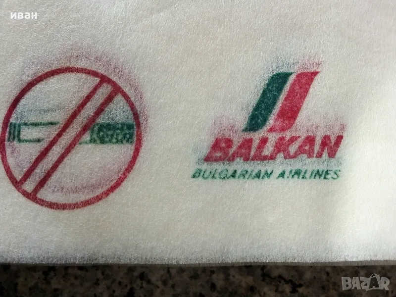 Големи салфетки " БГА  Балкан" 40 броя, снимка 1