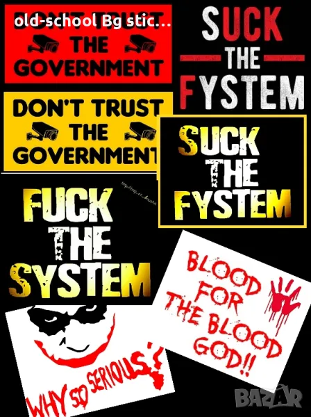 Funny Stickers Set, снимка 1