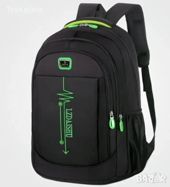 Ученическа раница, снимка 1