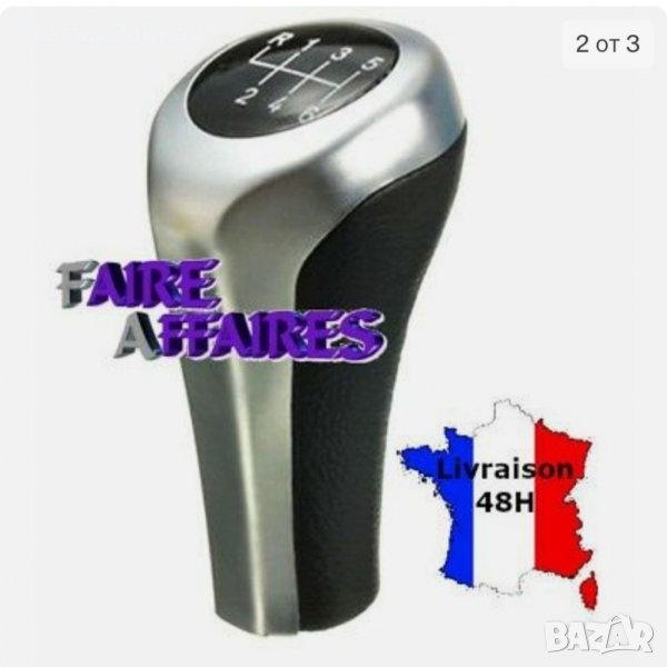 Алуминиева дръжка на 6 скорости Но BMW 3 Series E30 E36 E46 E90 E91 E92 E93, снимка 1