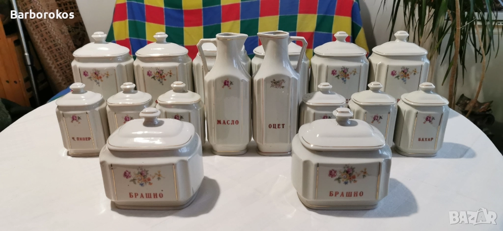 Порцеланов комплект за подправки и варива, снимка 1