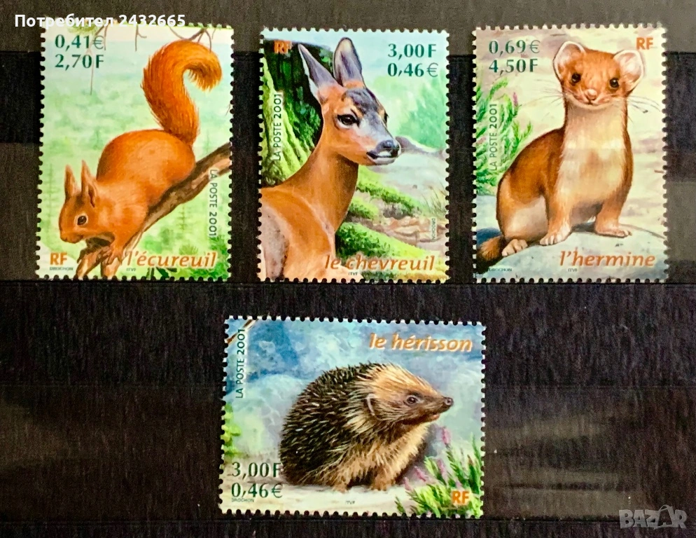 JG116. Франция 2001 ~ “ Фауна. Горски животни.”, MNH, **, снимка 1