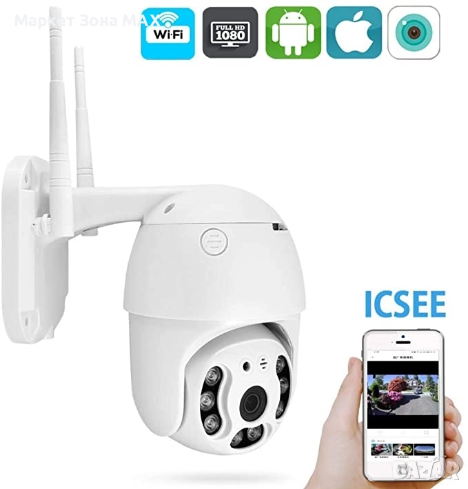 IP Въртяща се камера за външно наблюдение Smart WI-FI HD Android и IOS, 5 MP, снимка 1