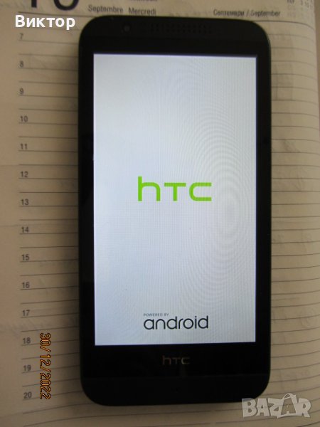 Мобилен телефон HTC Desire 510, снимка 1