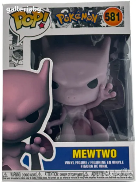 Фигура POP! Аниме: Pokemon - Mewtwo - манга, снимка 1