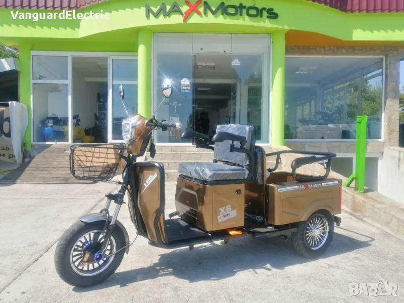 Двуместна Триколка Електрическа 1500W Модел Cargo Lux - ЗЛАТИСТА, снимка 1