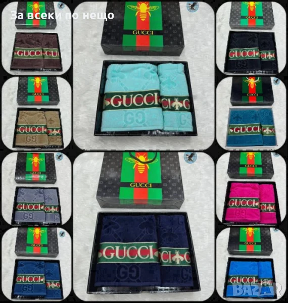 Gucci Луксозни Хавлии - 2бр. в кутия - Налични Различни Цветове Код E433, снимка 1