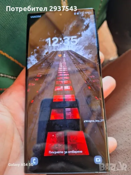 Samsung S22ultra, снимка 1