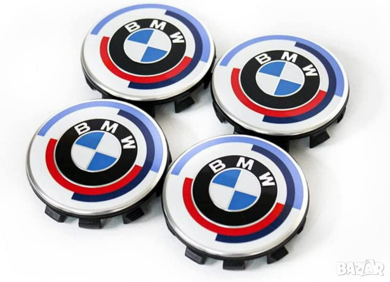 капачки за джанти БМВ BMW 65мм/56мм комплект 4 броя "50th" юбилейни, снимка 1