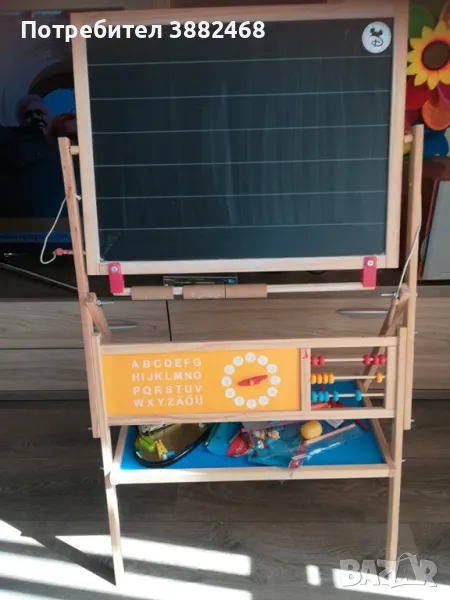Магнитна дъска от Германия голяма , снимка 1