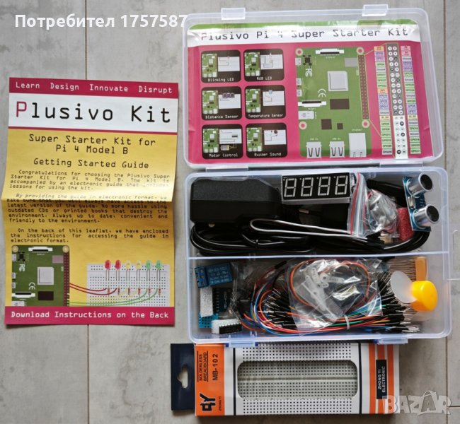 Комплект Plusivo Super Starter Kit за Raspberry Pi 4 Model B, снимка 1