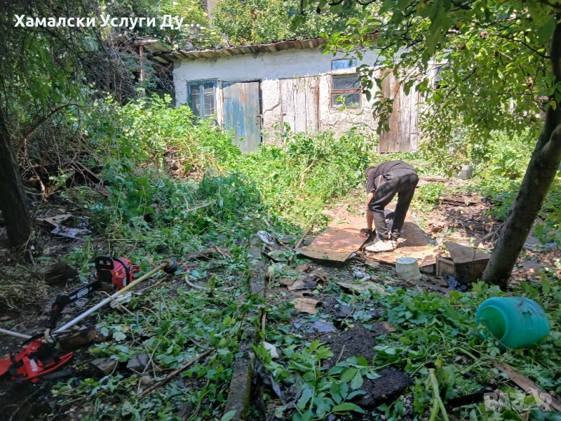 Хамали Дупница Емо тел 089 630 5155 , снимка 1