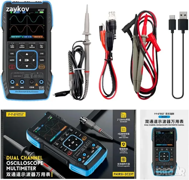nirsi 2C23T Ръчен цифров осцилоскоп Мултицет, снимка 1