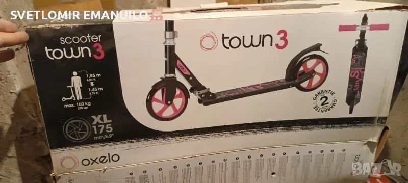 Тротинетки Oxelo, снимка 1