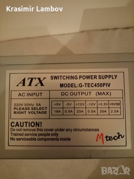 Компютърни захранвания различни мощности., снимка 1