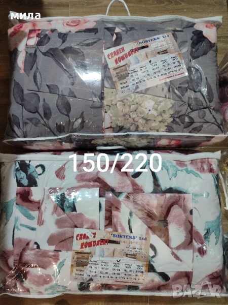 Спален комплект с олекотена завивка 150/220, снимка 1