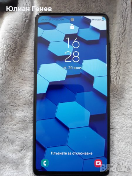 Samsung Galaxy S20 fe 5G-Перфектен!, снимка 1