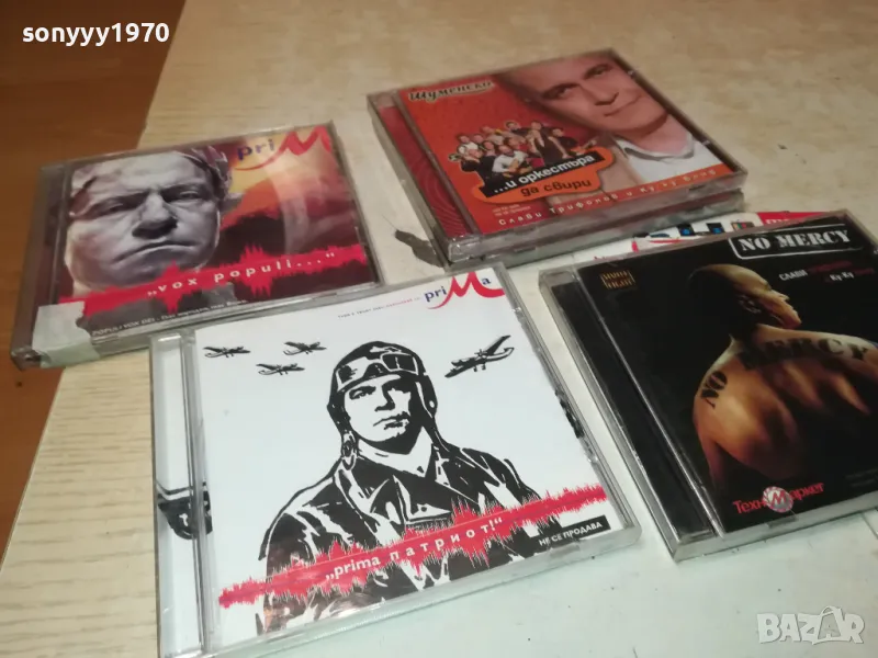 СЛАВИ ТРИФОНОВ-ИДЕАЛЕН ДИСК ПО ИЗБОР-45ЛВ ЗА БРОЙ 2512241844, снимка 1