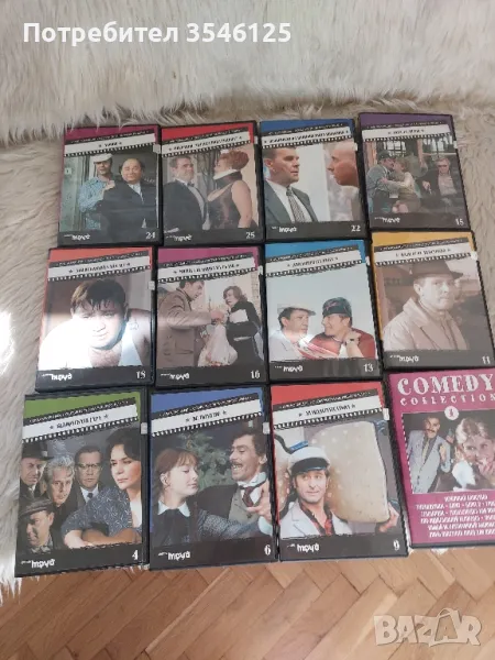 12 невероятни руски филми. , снимка 1