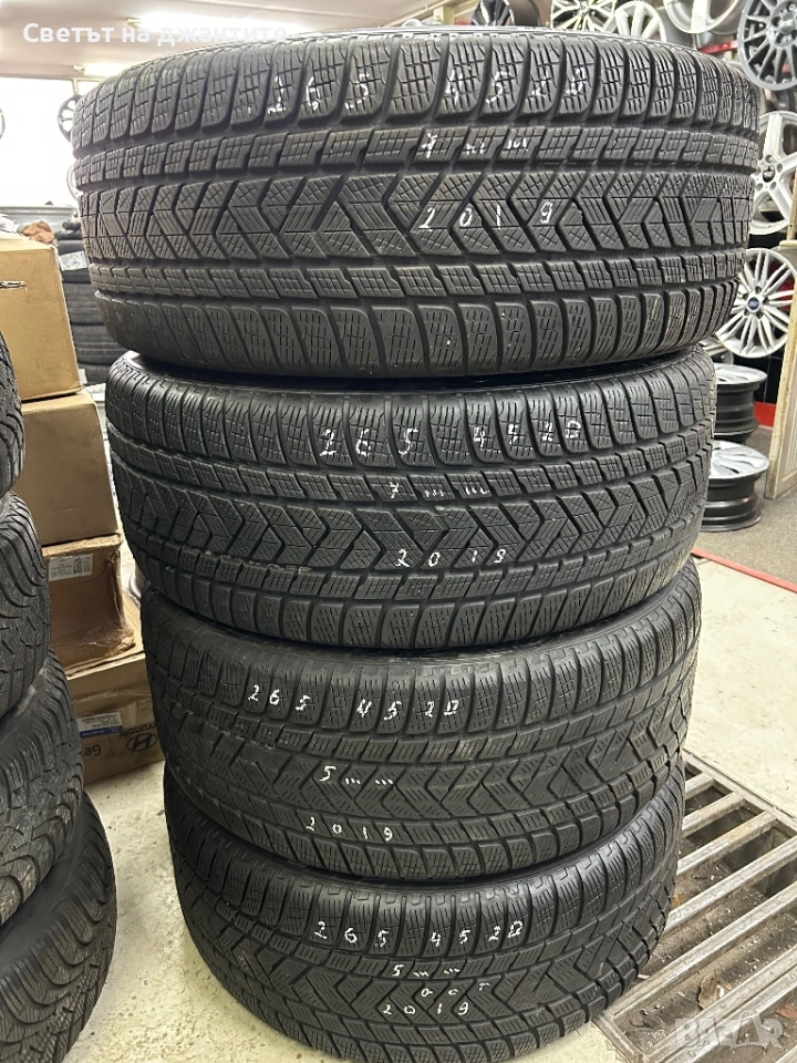 Гуми 265/45/20 Зимни Pirelli 4 бр, снимка 1