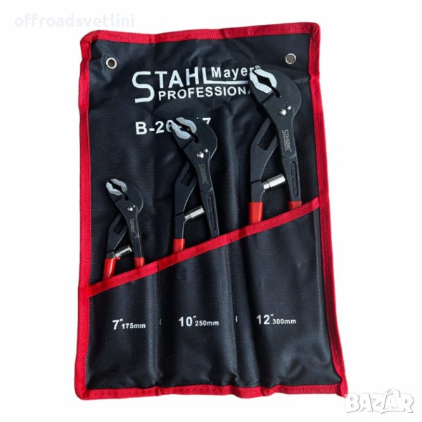 Комплект автоматични клещи гарги STAHLMAYER, 175/250/300 мм, 3 броя, снимка 1