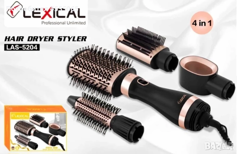 Четка сешоар мултистайлър 4в1 Lexical LAS-5204, снимка 1